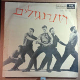 תקליטים