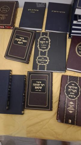 ספרי קודש