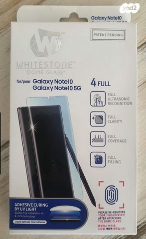 מגן מסך לNote 10