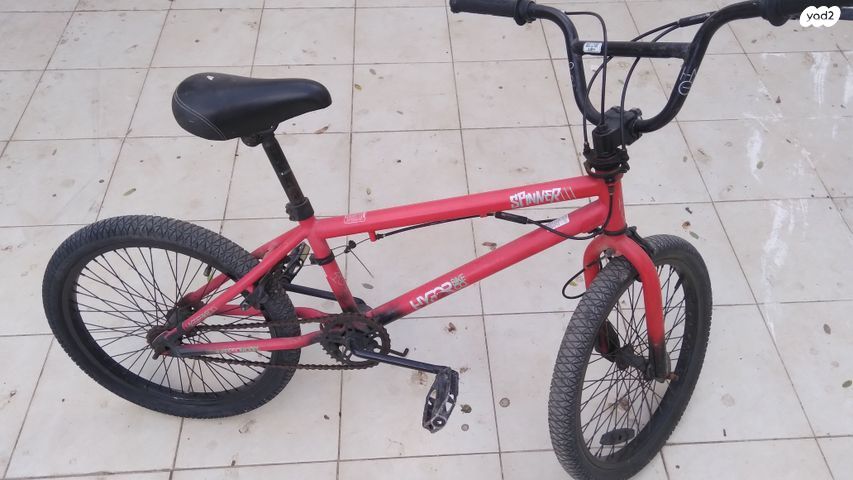 אופניים