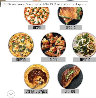 מיני קיטשן