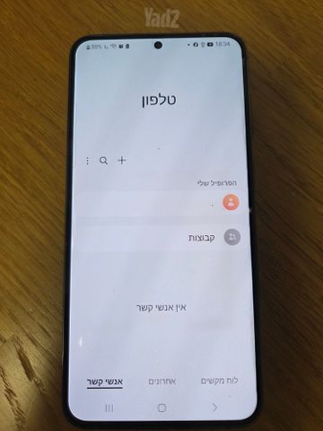 סמסונג גלקסי S23 +