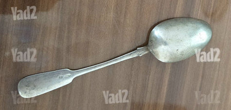 כף כסף עתיקה