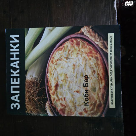 ספר