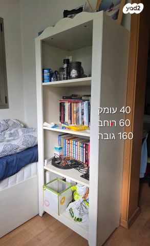 כוננית