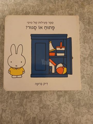 ספרים
