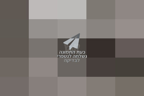 ספה לסלון   -  בטבריה