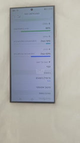 פלאפון סמסונג