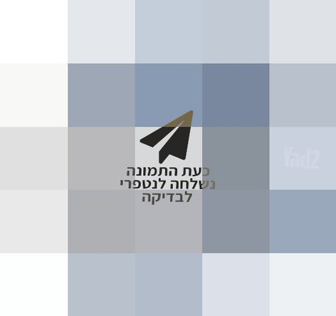 מיקסר Hamilton Beach 63584-IS