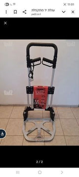 עגלת משא
