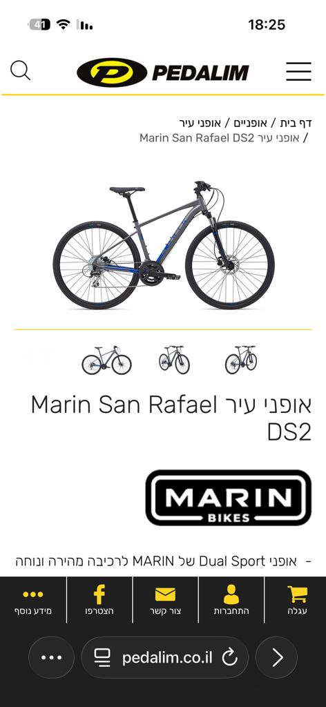 אופניים