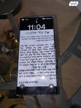 פלאפון סמסונג