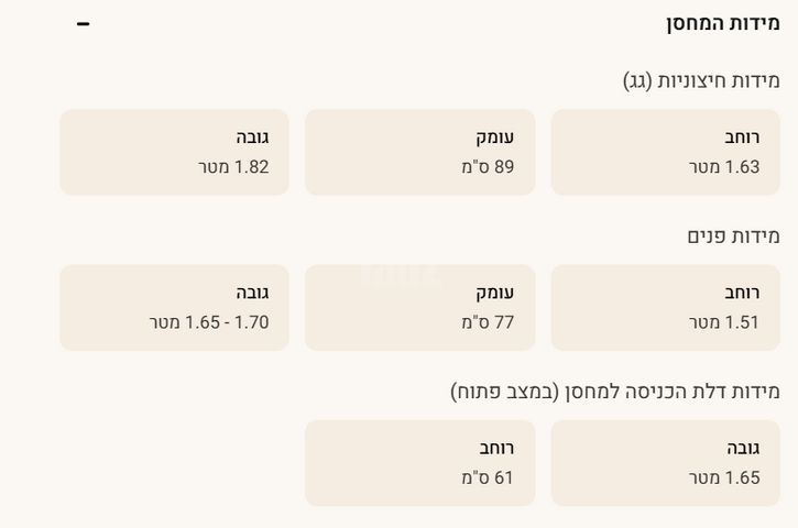 מחסן מתכת