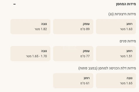 מחסן מתכת