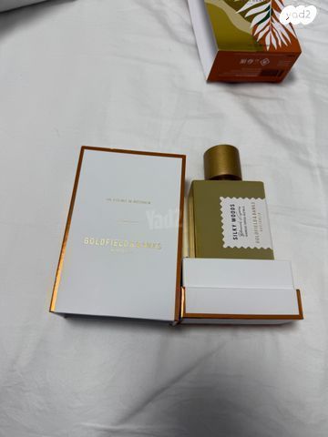 Silky Woods Goldfield & Banks