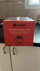 חגורת עיסוי