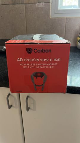 חגורת עיסוי
