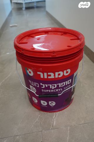 צבע סופרקריל