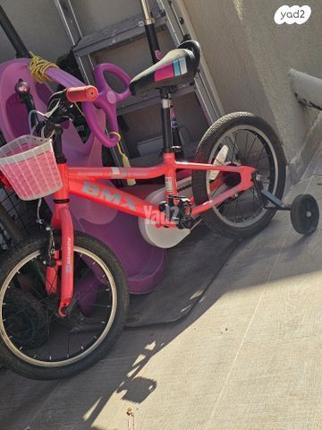 אופניים