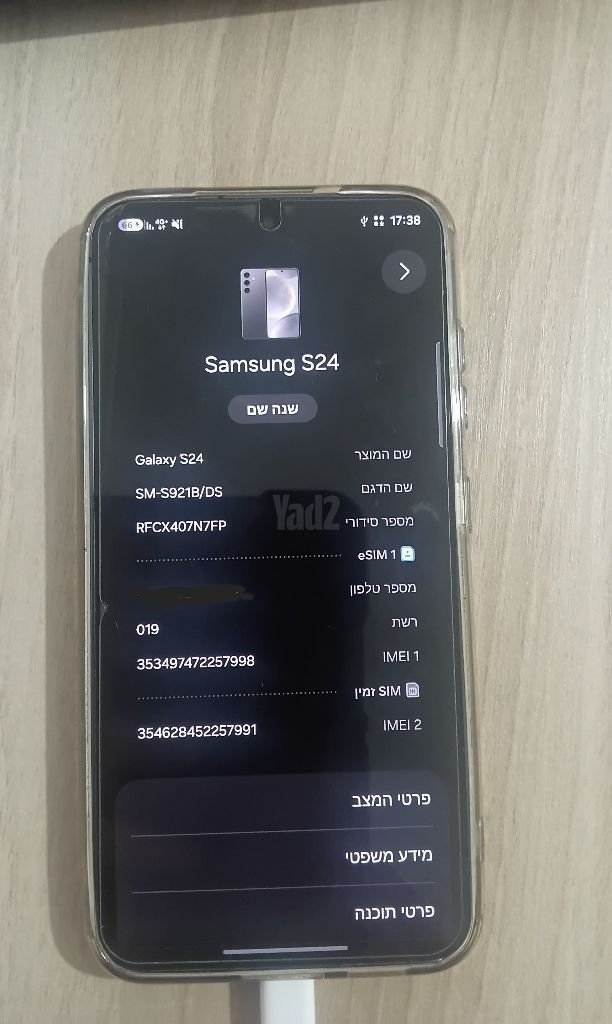 S24