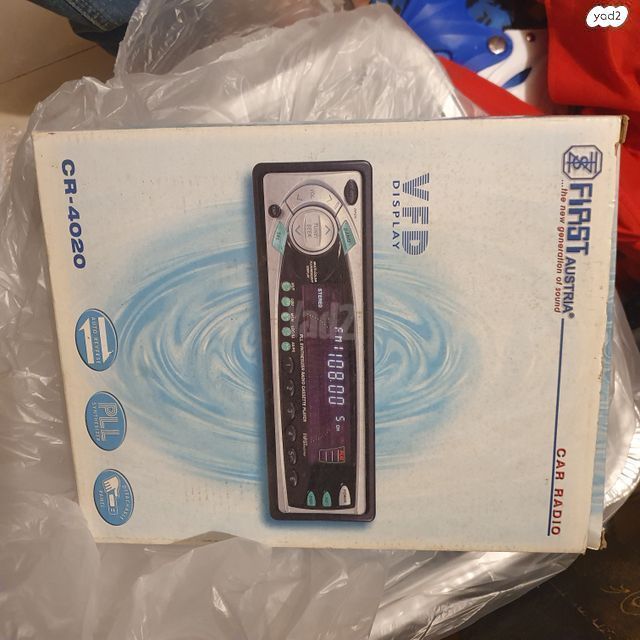 רדיו דיסק