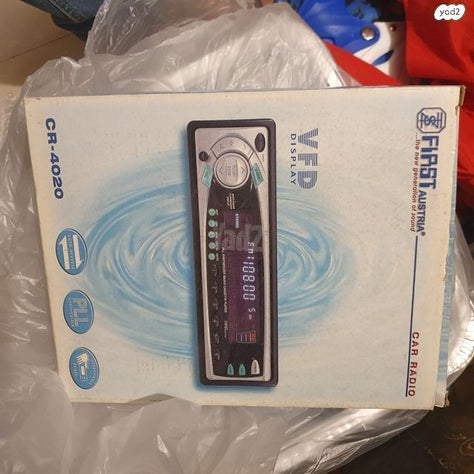 רדיו דיסק