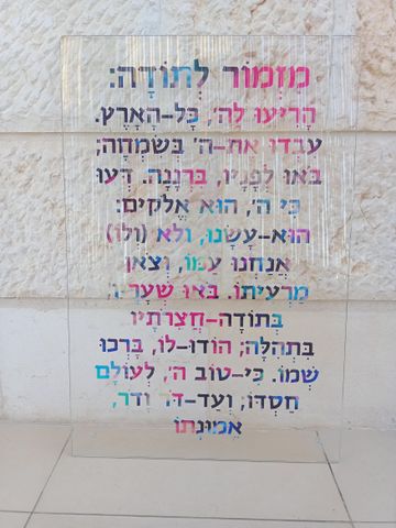 תמונה לבית