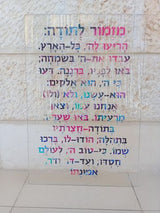 תמונה לבית