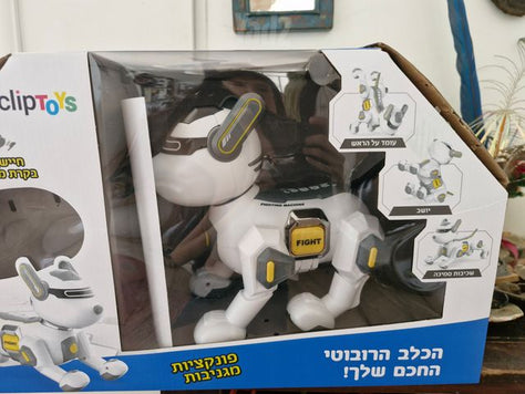כלב רובוט צעצוע