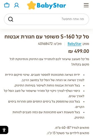 חדש