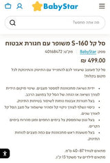 חדש