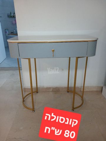קונסולה