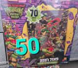 צעצועים
