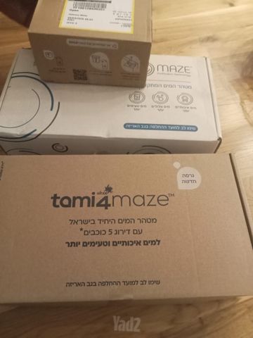 תמי 4