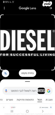 שלט דיזל מקורי