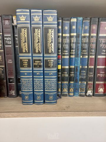 ש"ס שוטנשטיין