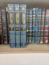 ש"ס שוטנשטיין
