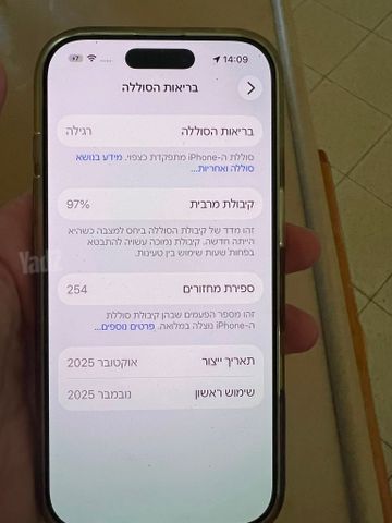 אייפון 17 - 512GB
