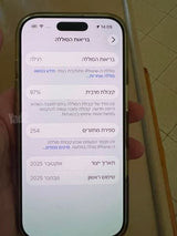 אייפון 17 - 512GB