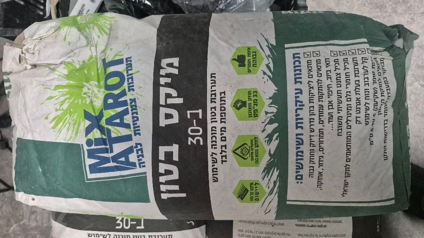 שק מלט
