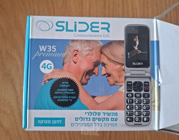 נייד SLIDER W35