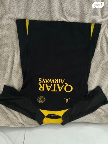 חולצה אמיתית של psg