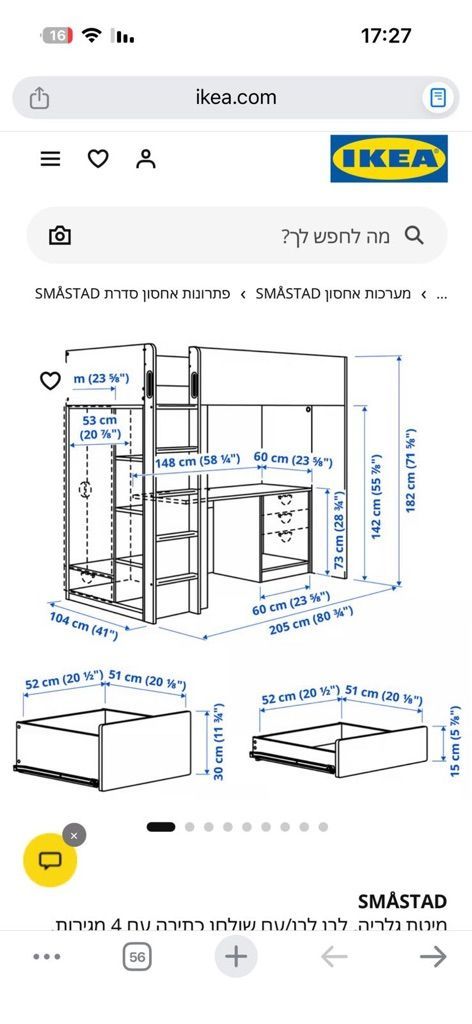 מיטת גלריה