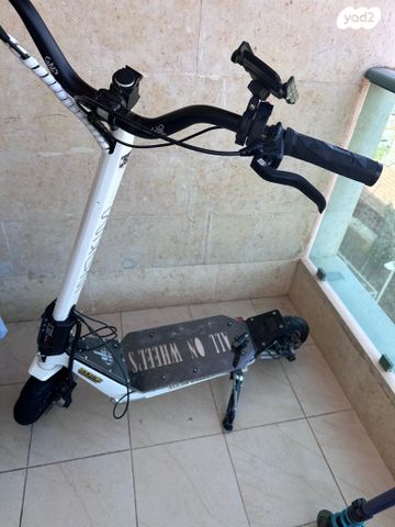 קורקינט