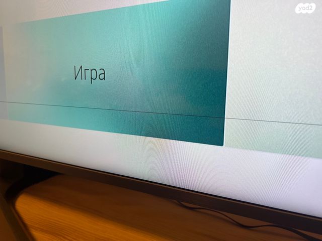 Samsung 50 4K Smart TV