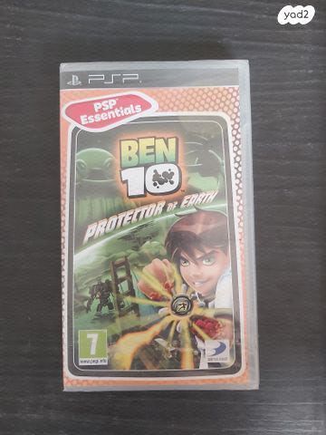 חדש בניילון Ben 10 PSP