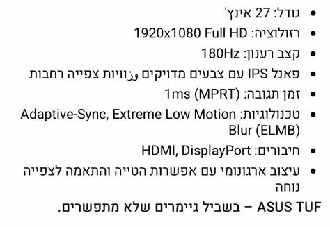 ASUS VG279Q3A Gaming Monitor