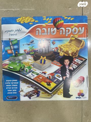 משחק קופסה
