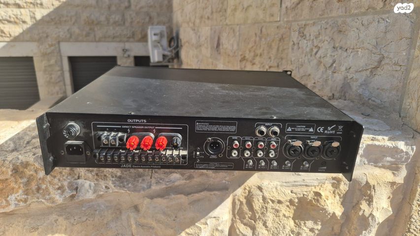 מיקסר סאונד