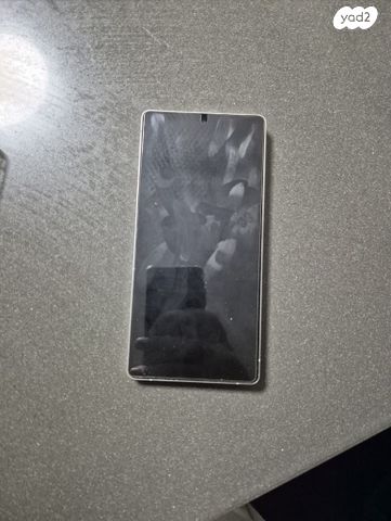 Galaxy s25 ultra